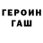 А ПВП кристаллы Darryl Lidel