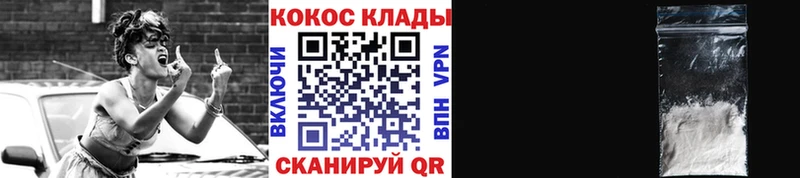 что такое   Алапаевск  Кокаин 98% 