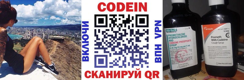 сайты даркнета телеграм  Алапаевск  Codein напиток Lean (лин) 