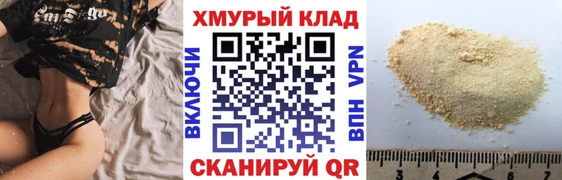 купить закладку  Алапаевск  ГЕРОИН герыч 