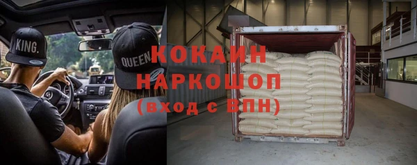 прущий лед Абдулино