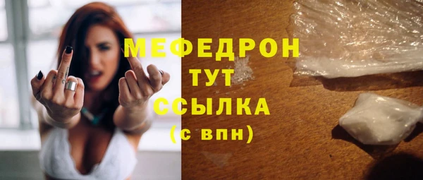прущая мука Абаза