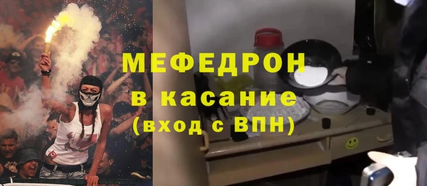 mdpv Абинск
