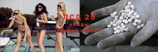 прущий лед Абдулино
