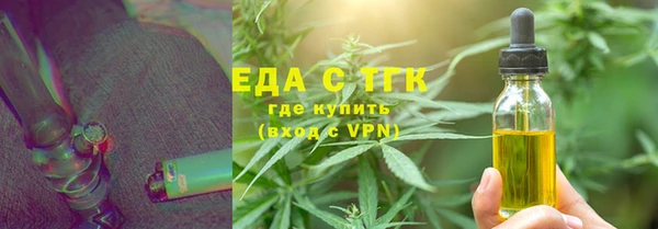 прущий лед Абдулино
