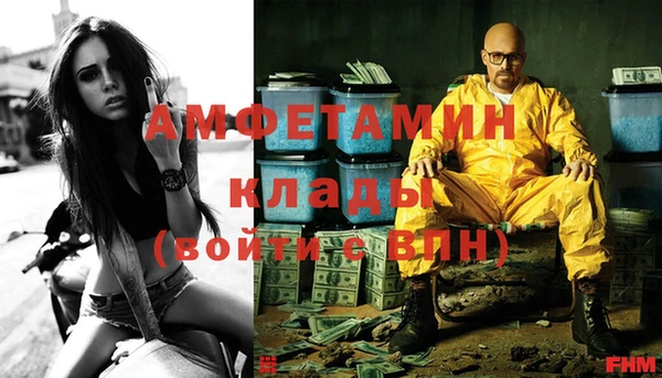 mdpv Абинск