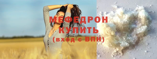 прущий лед Абдулино