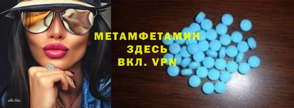 mdpv Абинск
