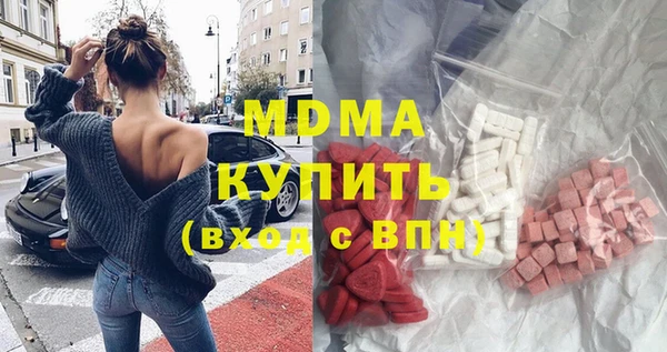 прущая мука Абаза