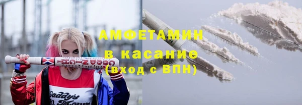 прущая мука Абаза