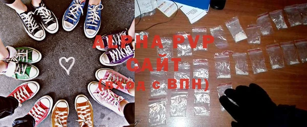 mdpv Абинск