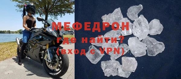 прущий лед Абдулино