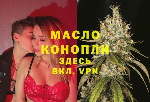 прущий лед Абдулино