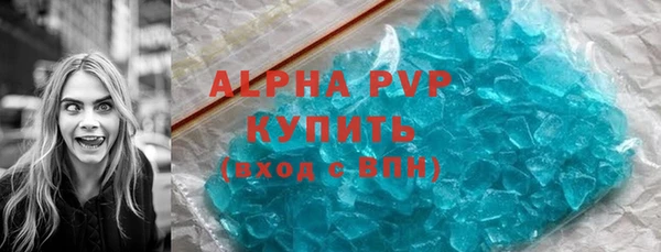 прущий лед Абдулино