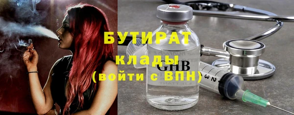прущий лед Абдулино