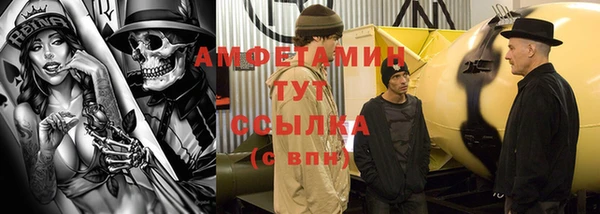 прущий лед Абдулино