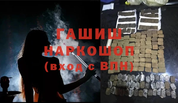 прущий лед Абдулино