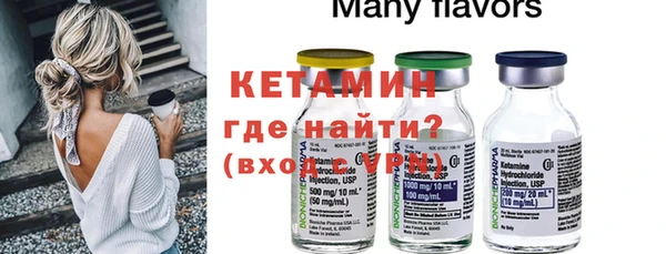 прущий лед Абдулино