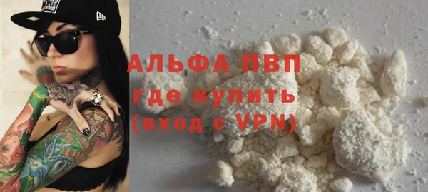 прущий лед Абдулино