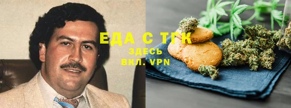 прущий лед Абдулино