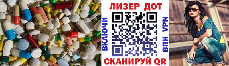 Лсд 25 экстази ecstasy  купить наркоту  shop какой сайт  Алапаевск 