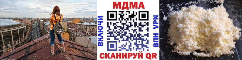 как найти закладки  Алапаевск  MDMA crystal 