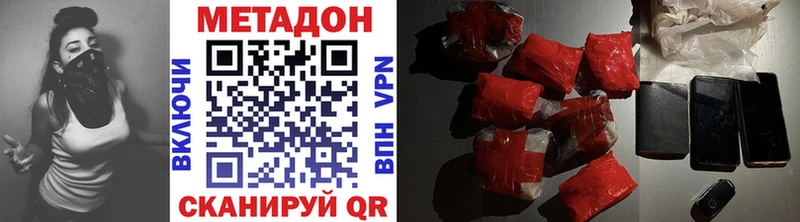 МЕТАДОН белоснежный  закладки  MEGA tor  Алапаевск 