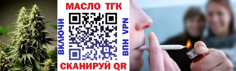 hydra ссылка  Алапаевск  ТГК вейп с тгк 