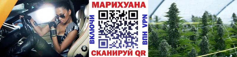 Каннабис гибрид Алапаевск